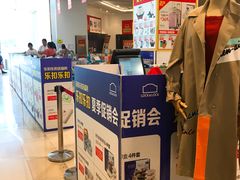 -常州百货大楼