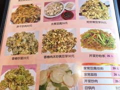 -燕青小馆(东园大厦店)