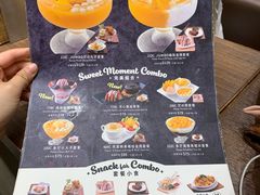 -许留山(佐敦道店)