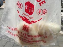 -津品味小吃(大学湾店)