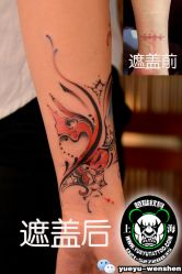点击看大图 -越域刺青