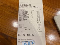 -酒吞(七宝领展广场店)