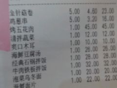 -土大力韩国烤肉料理(开封龙亭店)
