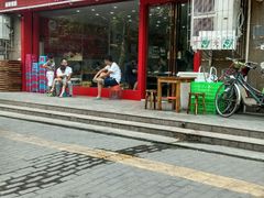 android_upload_pic-火狼大盘鸡(团结东路店)