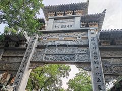 -青州古城