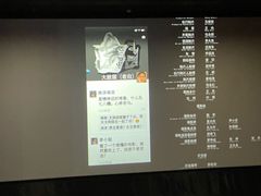 -CMC大光明影城(莲花店)
