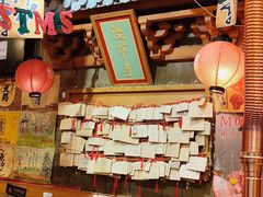 -牛也烧肉(摩尔城店)