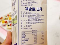-福晶园益生菌蛋糕面包(紫荆山店)