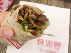 -特派卷·老北京烤鸭卷(合生汇购物中心店)