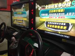 -天天玩X秋葉原日系动漫游戏中心