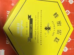 -好利来(团结湖店)