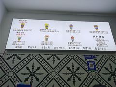 -大炮糯米凉虾(南坪后堡店)