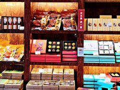 零售区-南宋胡记(杭州体育场路店)