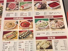 -蜀留香火锅·始于1999·原四川老火锅(白堤路店)