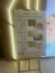 -菊子小颜·日式整骨·产后管理