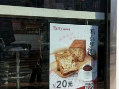 -精点味道(西安路店)