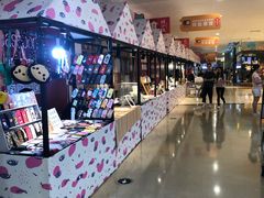 -皇庭广场(福华三路店)