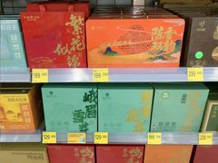 -沃尔玛超市(北大街店)