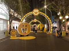 -深圳百老汇电影中心(IMAX万象天地店)