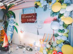 -Timo队长·高端生日派对策划机构(静安寺店)