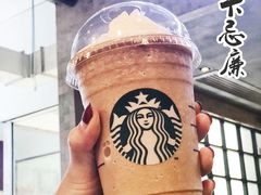 摩卡忌廉-星巴克(威尼斯人店)