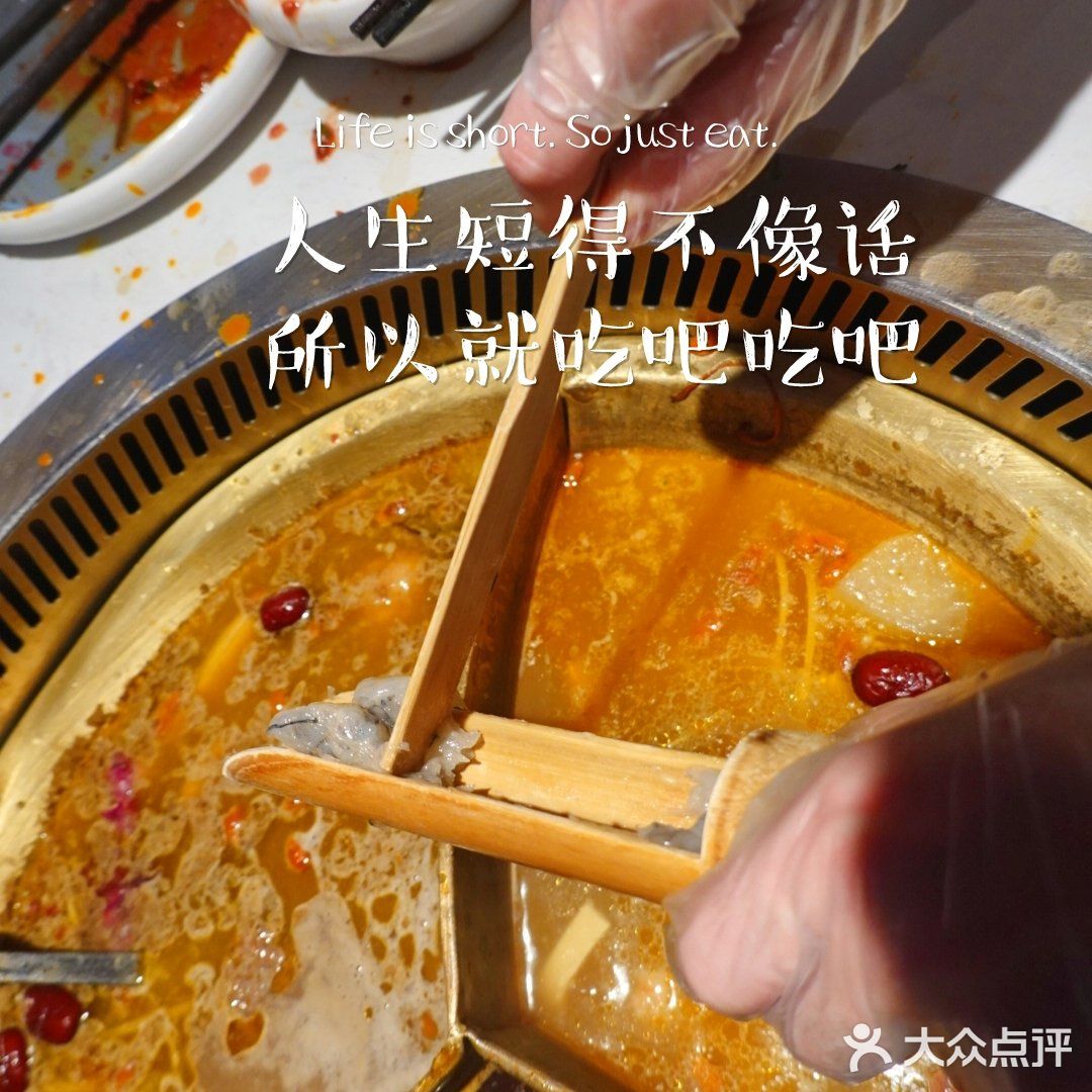 成都经典火锅味，吃完还想回头的坎爷火锅！
