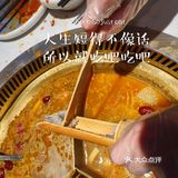 成都经典火锅味，吃完还想回头的坎爷火锅！