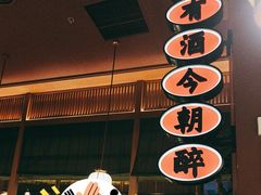 -弄堂里(西溪龙湖天街店)