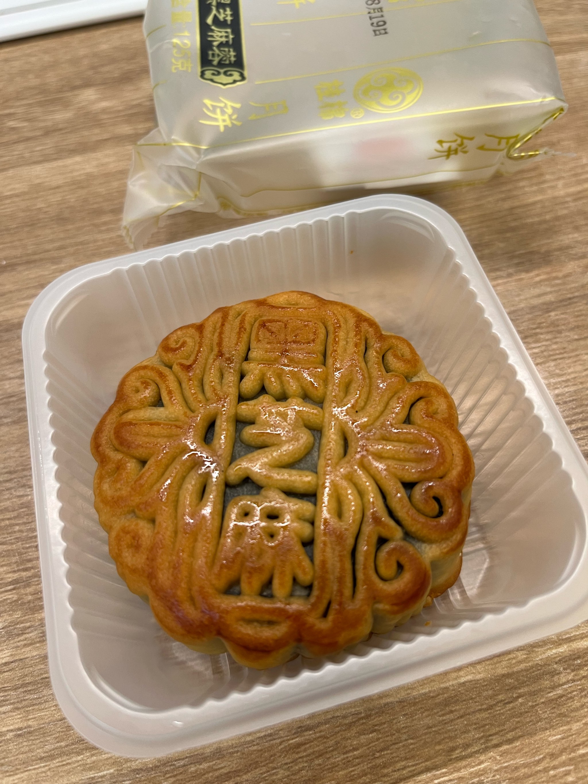 最好吃的月饼图片