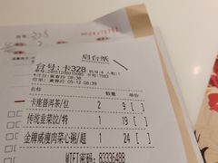 -虾饺妹·酒家(金碧店)