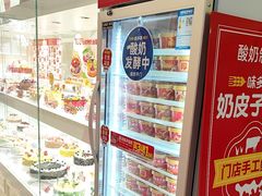 -味多美蛋糕(大兴店)