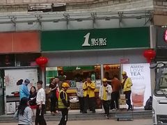 -1点点(水围店)