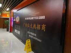-天津美亚HeyLED影城(天津水游城店)