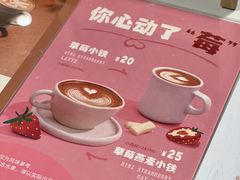 -Manner Coffee(深圳福田大中华店)
