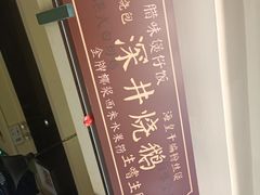 -银座商城(玉函店)