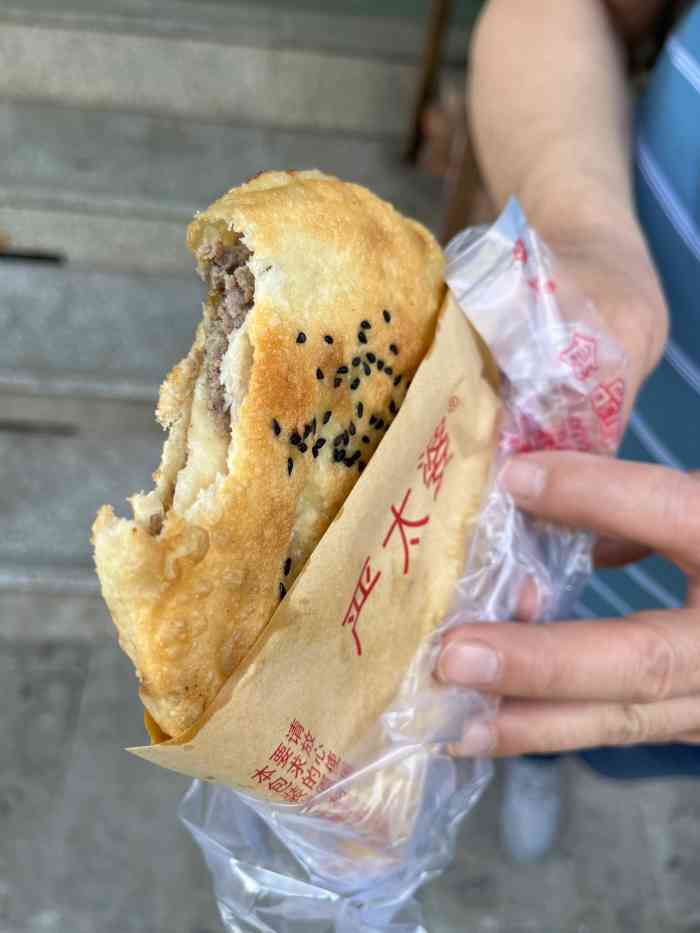 严太婆锅魁文殊院店