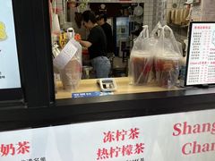 -陈记甜品窝(中山北路店)