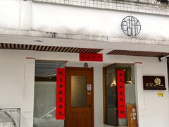 门面-白胡子咖啡(丽都园店)