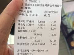 -全家便利店(星湖街店)