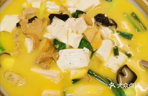 Bamboo Clam Roast