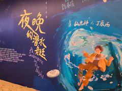 -上海话剧艺术中心