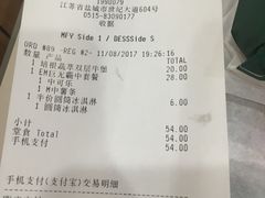 -麦当劳(盐城世纪大道得来速店)