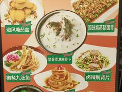 -心点盛宴江南西店