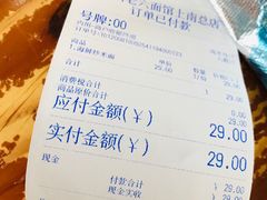 -台州老六海鲜面馆(上南总店)