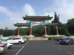 -阿里郎海鲜酒店