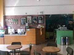 -美联英语(绿宝中心)