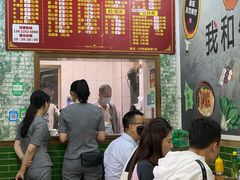 -李记牛杂店(建设一街店)