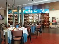 -闽海肴(北辰荟店)