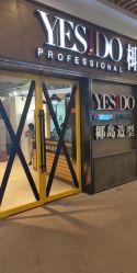 点击看大图 -YESIDO椰岛造型