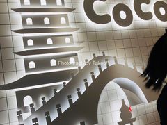 -CoCo都可(湖滨银泰店B区店)